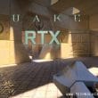 Quake II RTX