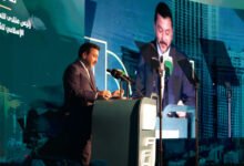 Mekke Girişimcilik Forumu