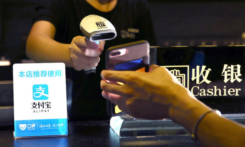 Alipay